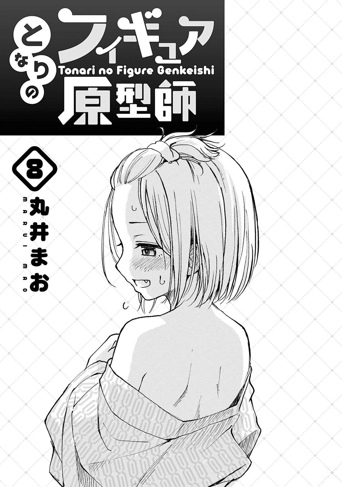 08卷加笔2