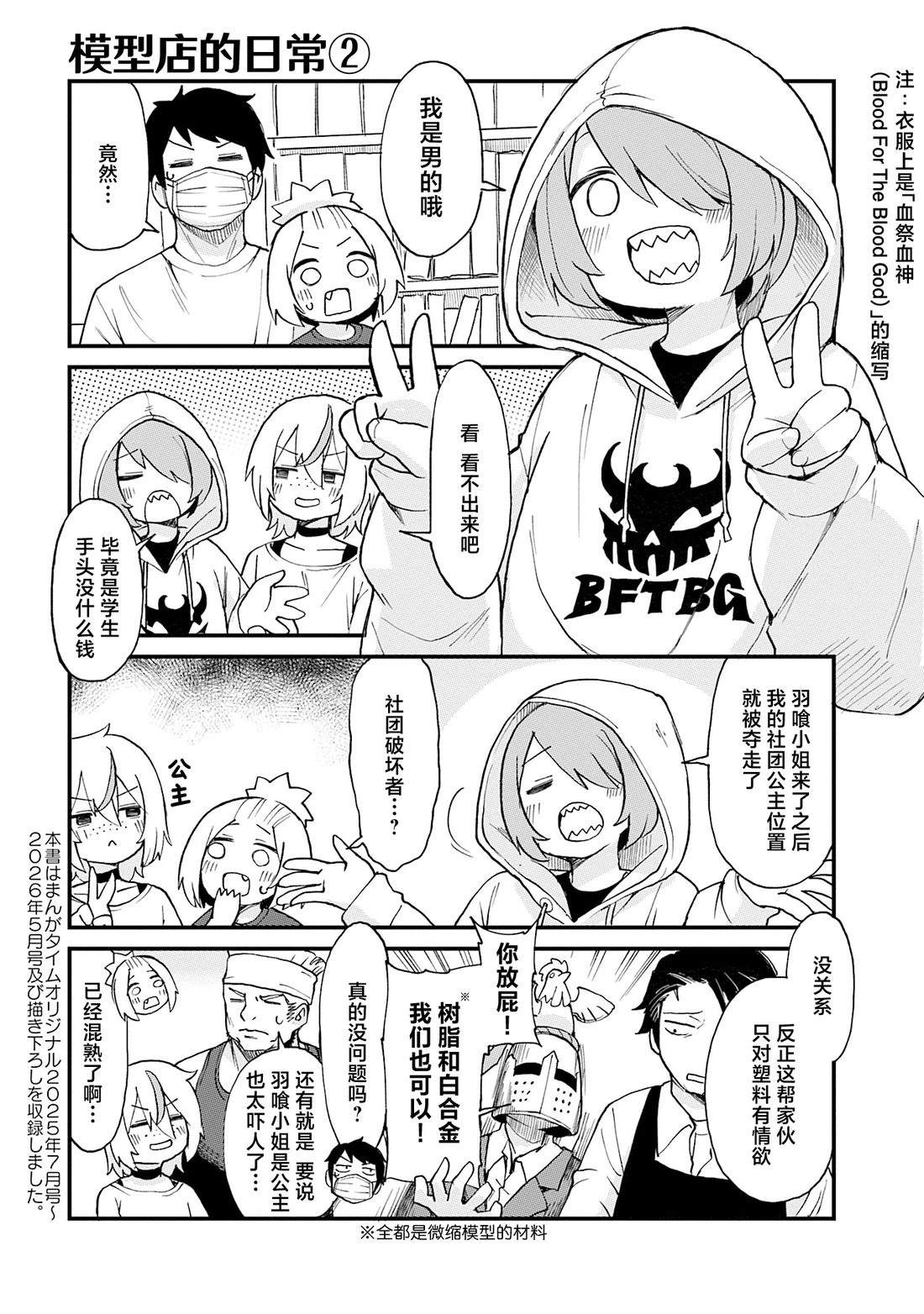 08卷加笔4
