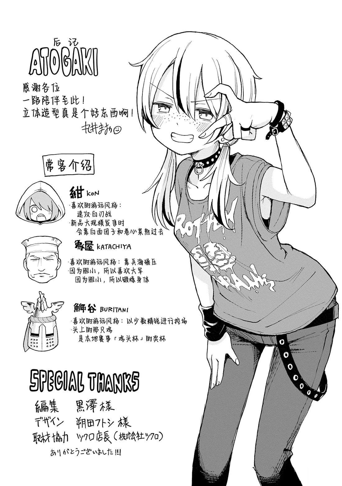08卷加笔5