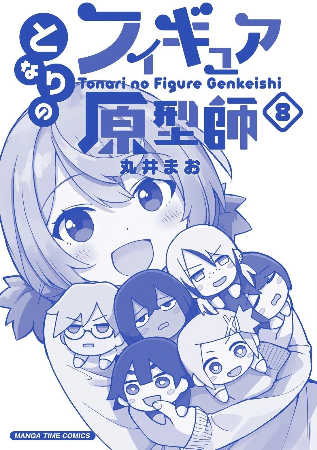 08卷加笔6