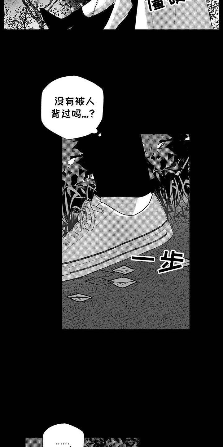 第29话21