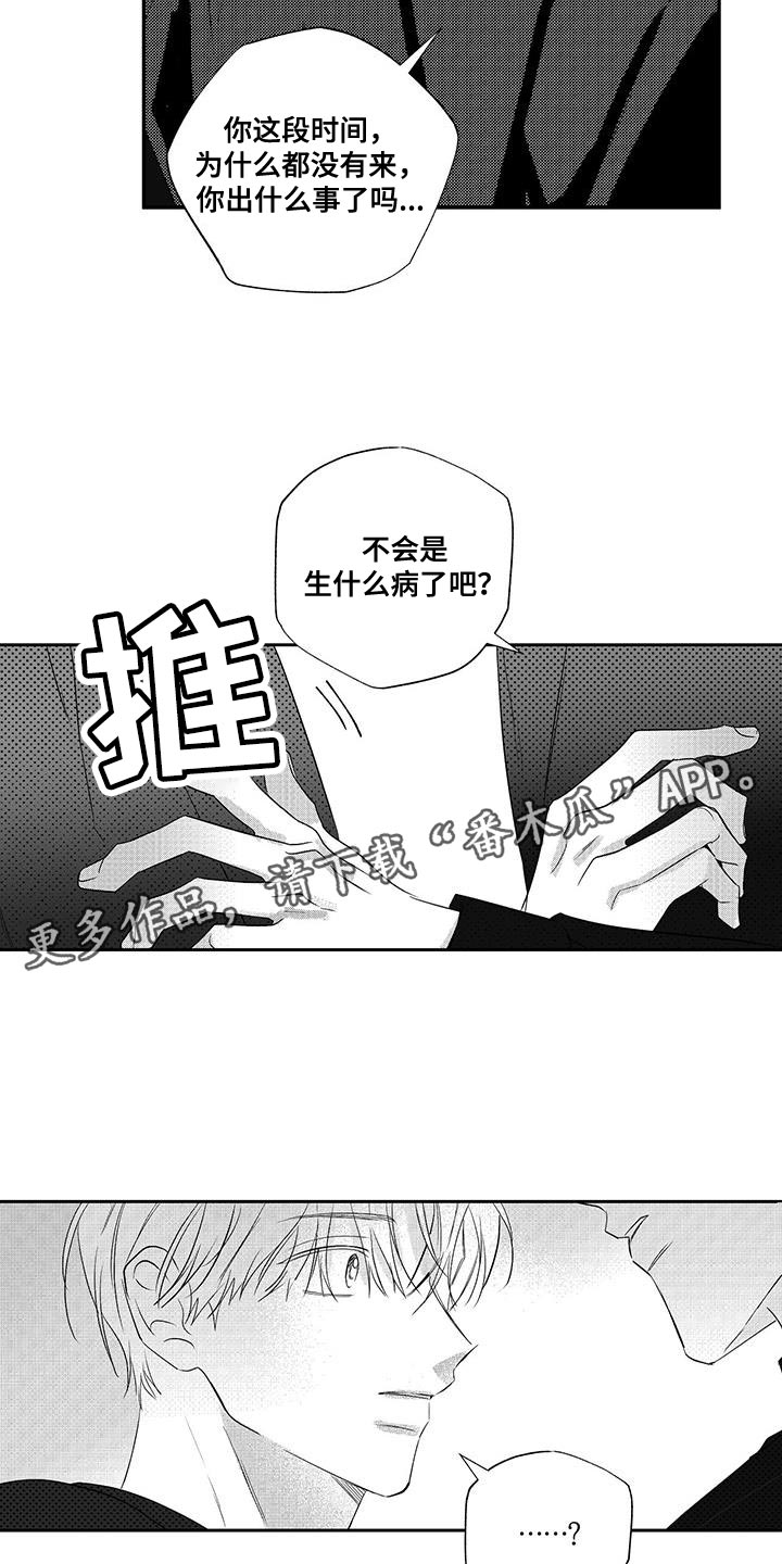 第18话17