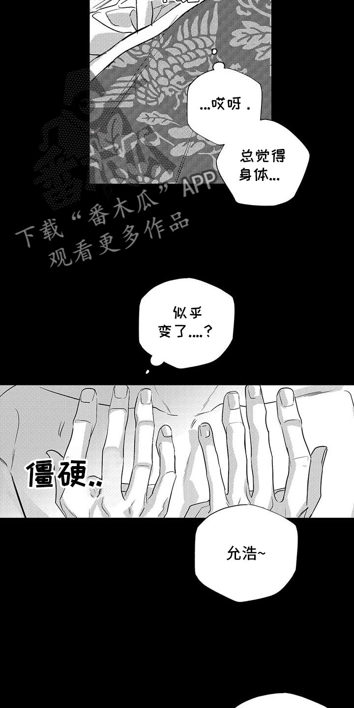 第36话20