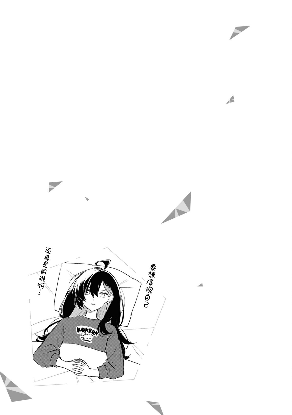 第4卷附录1