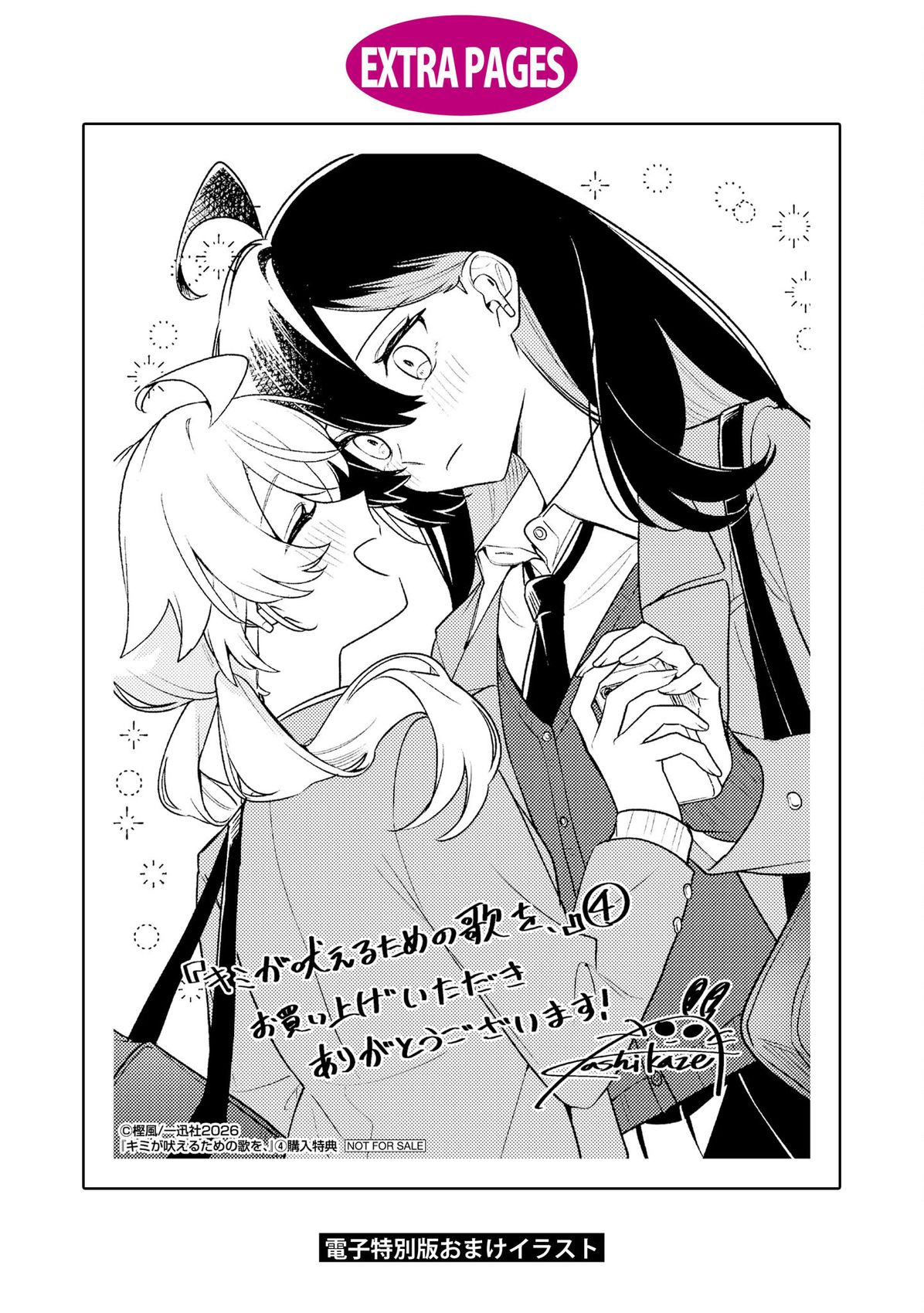 第4卷附录10