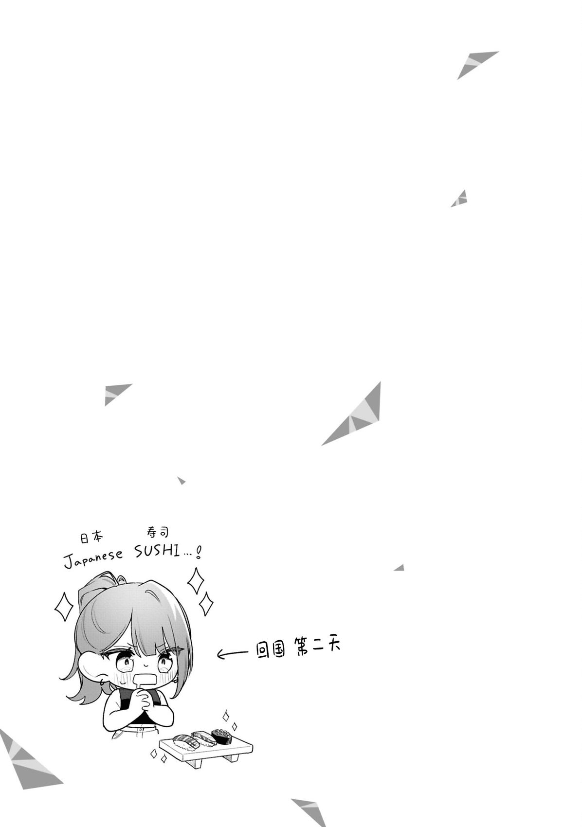 第4卷附录2