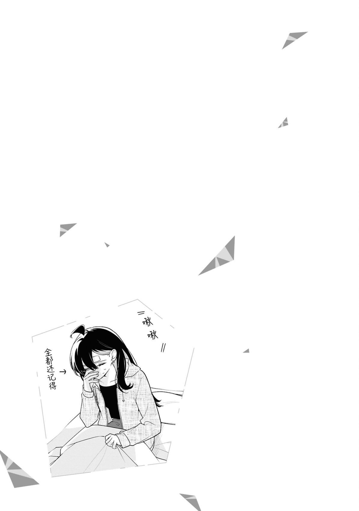 第4卷附录3