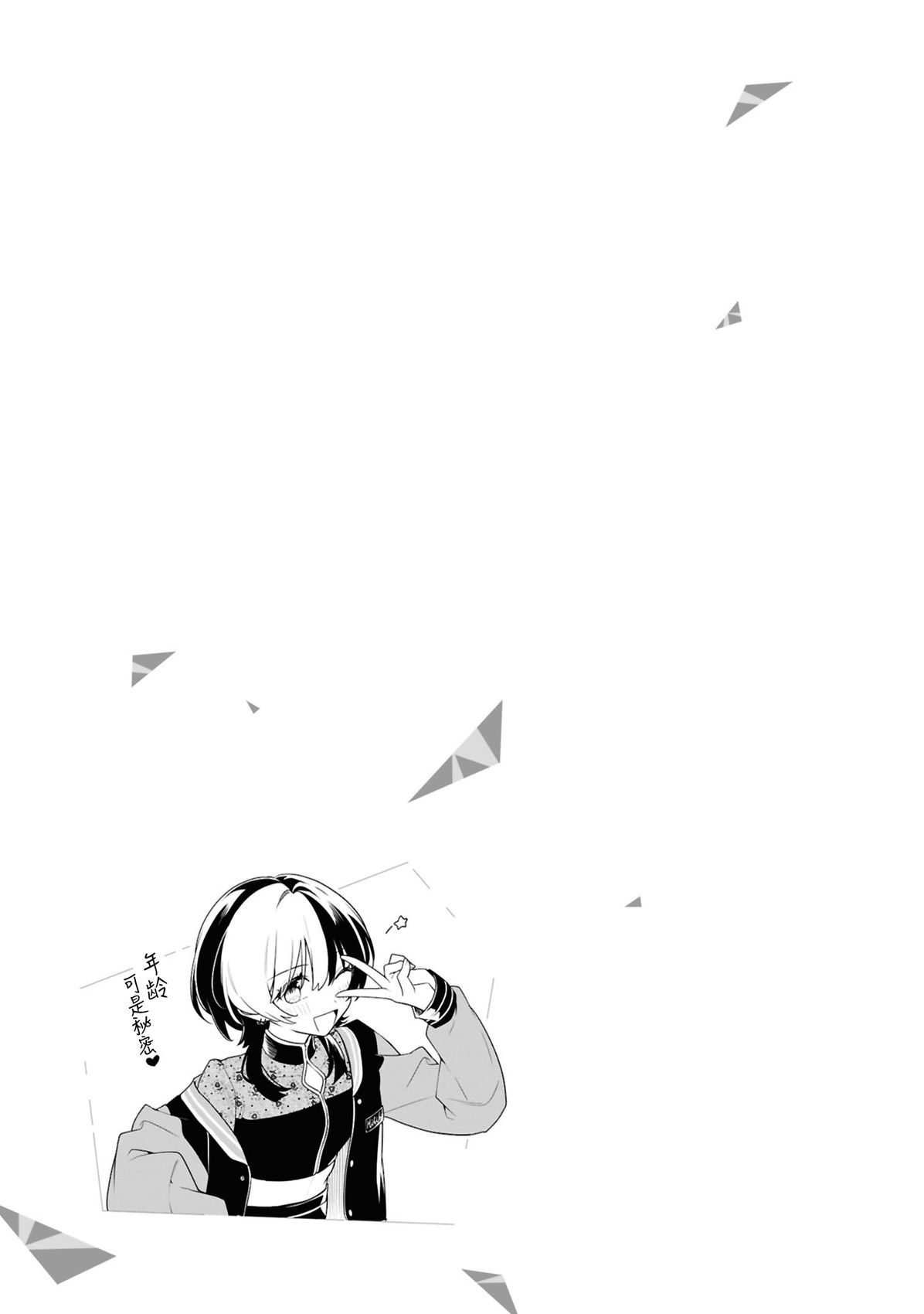 第4卷附录4