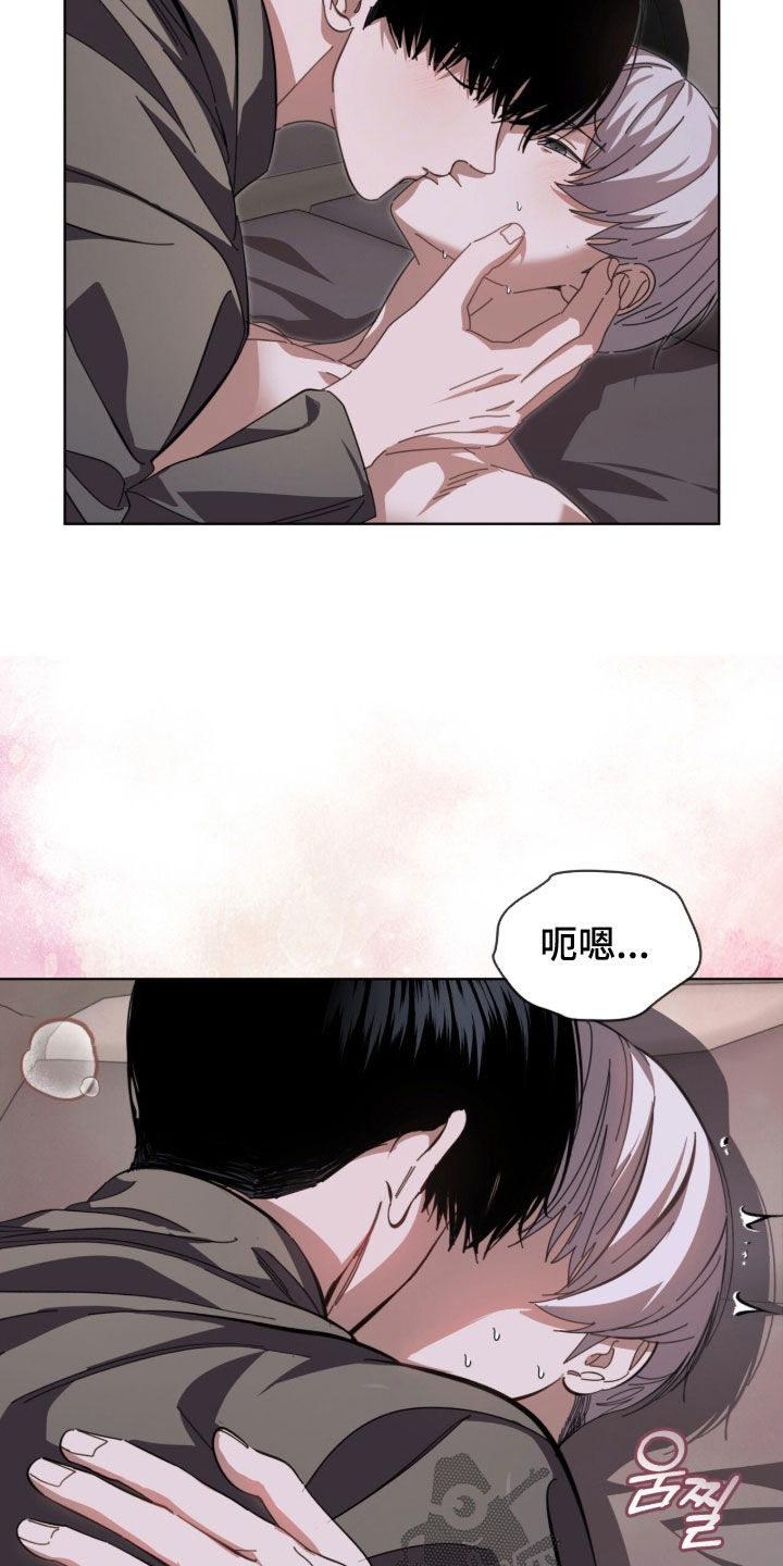 第110话10