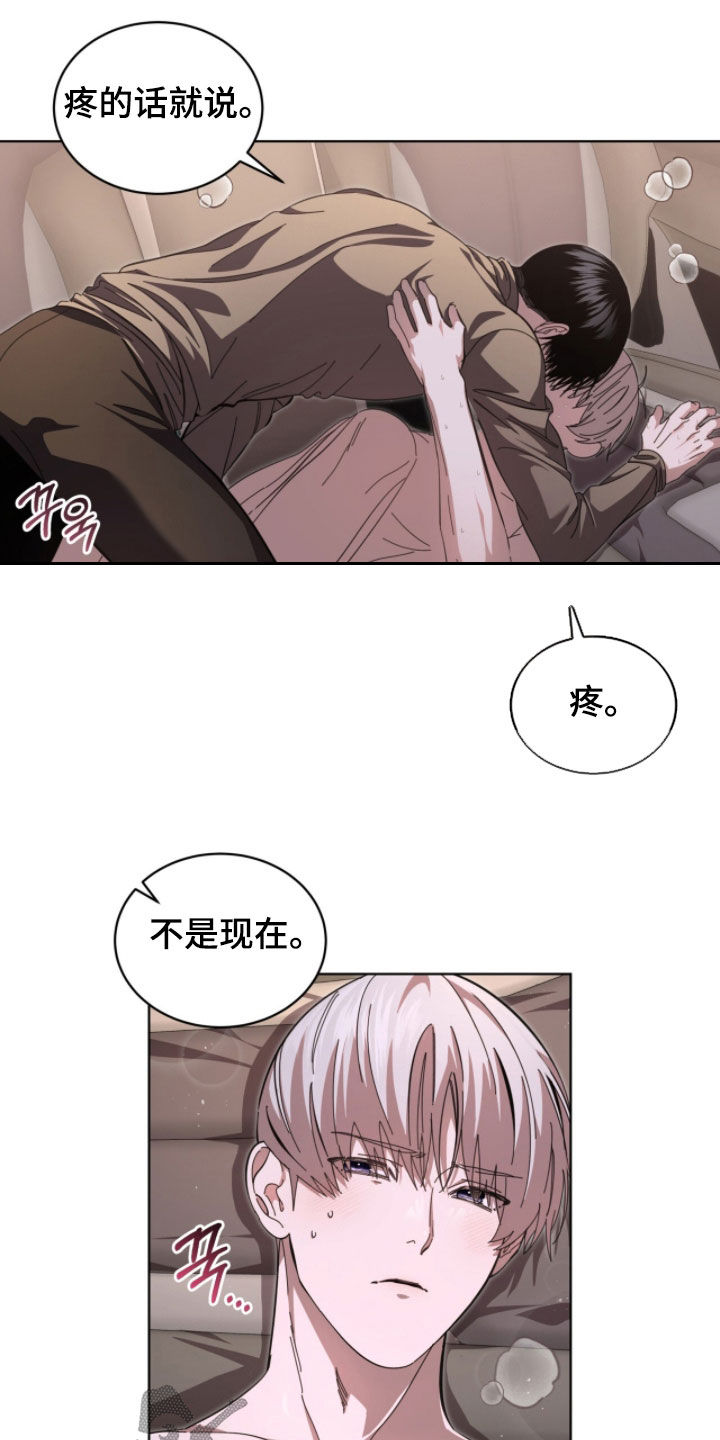 第110话13