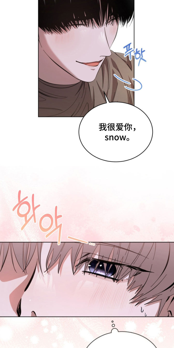 第110话15