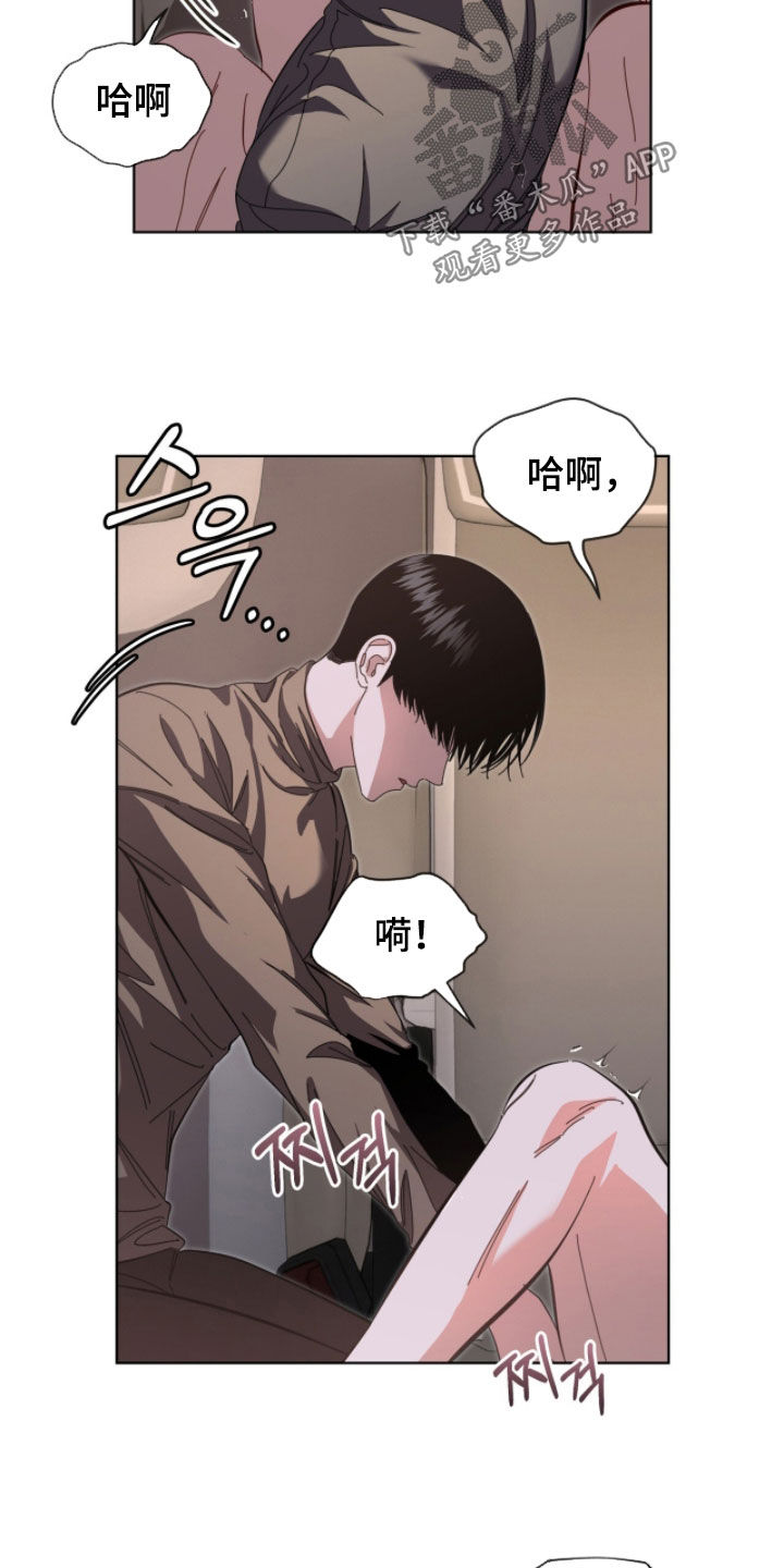 第110话19