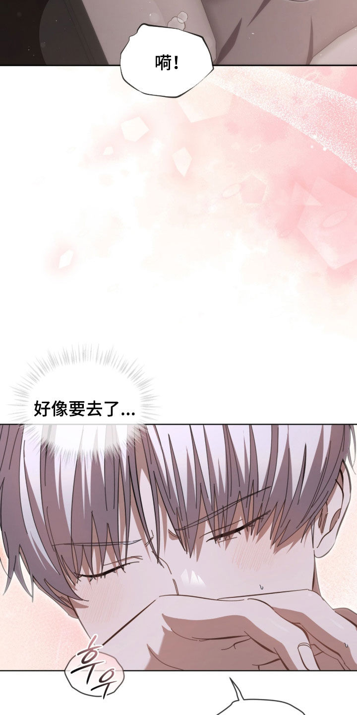 第109话11