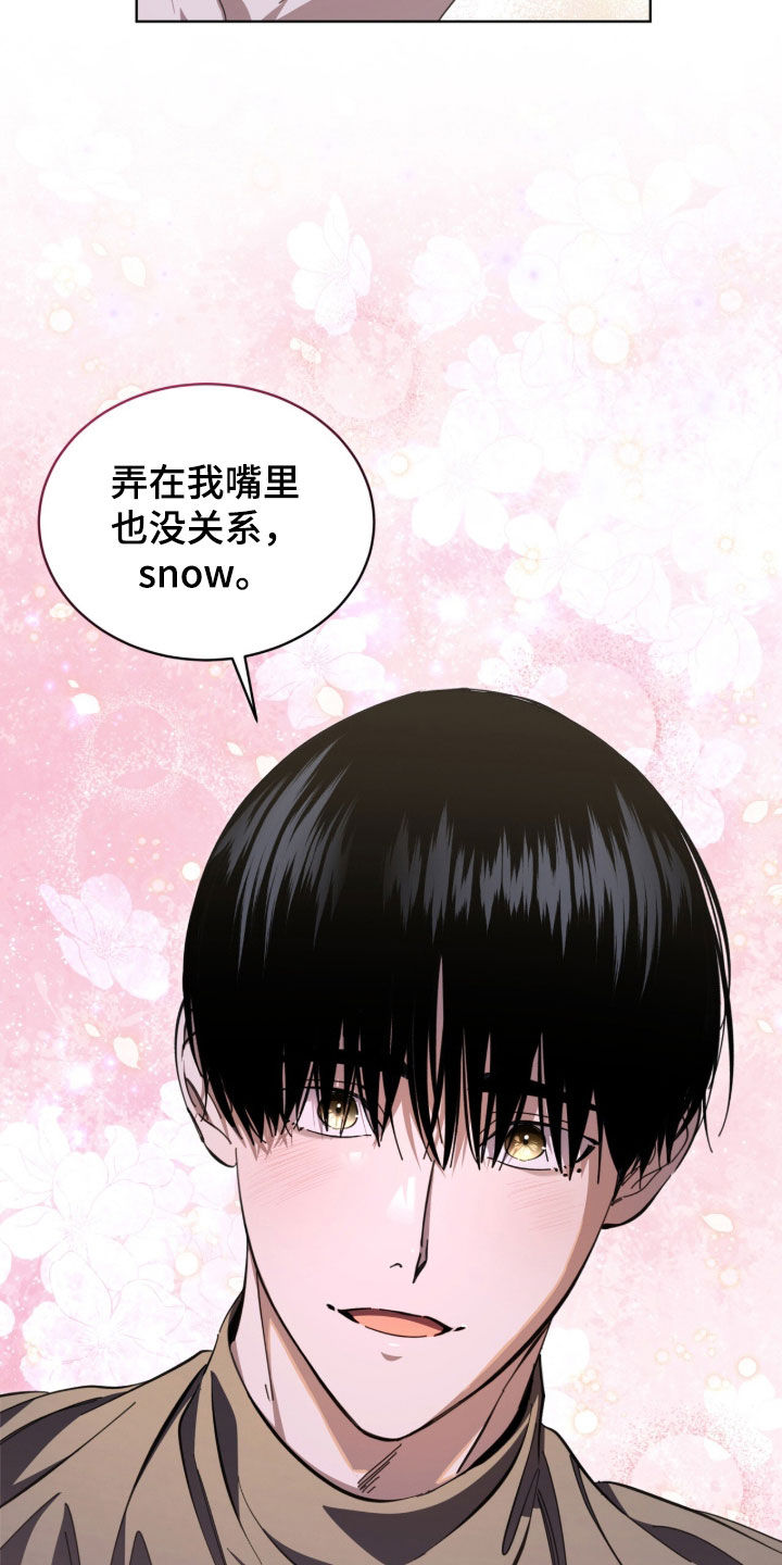 第109话13