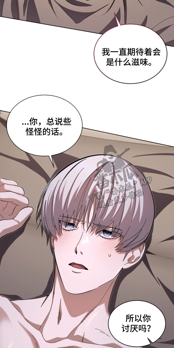 第109话14