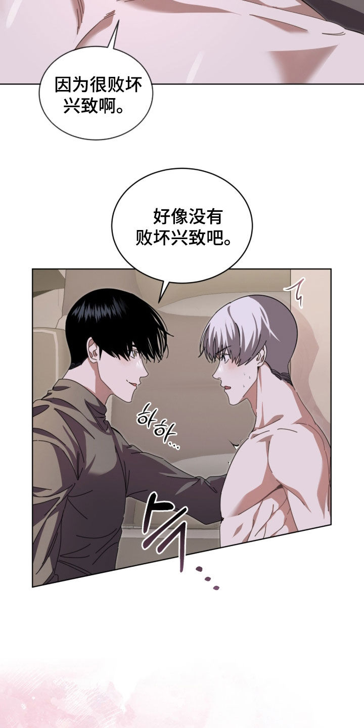 第109话15
