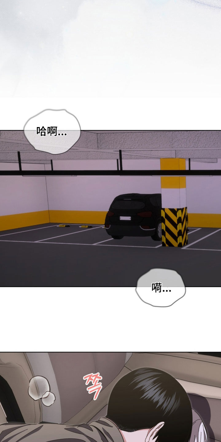 第109话2