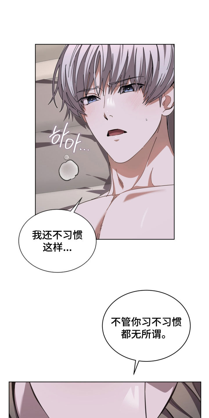 第109话7