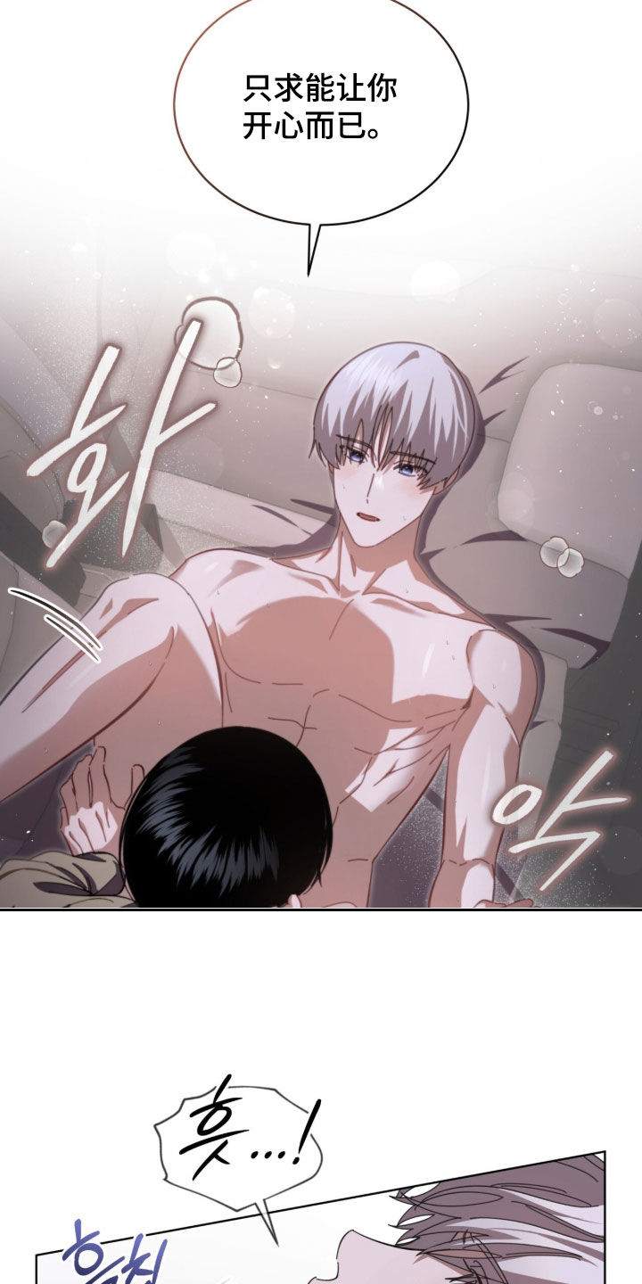 第109话9