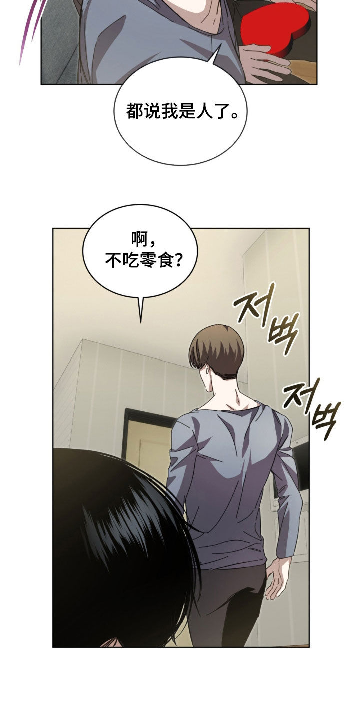 第108话10