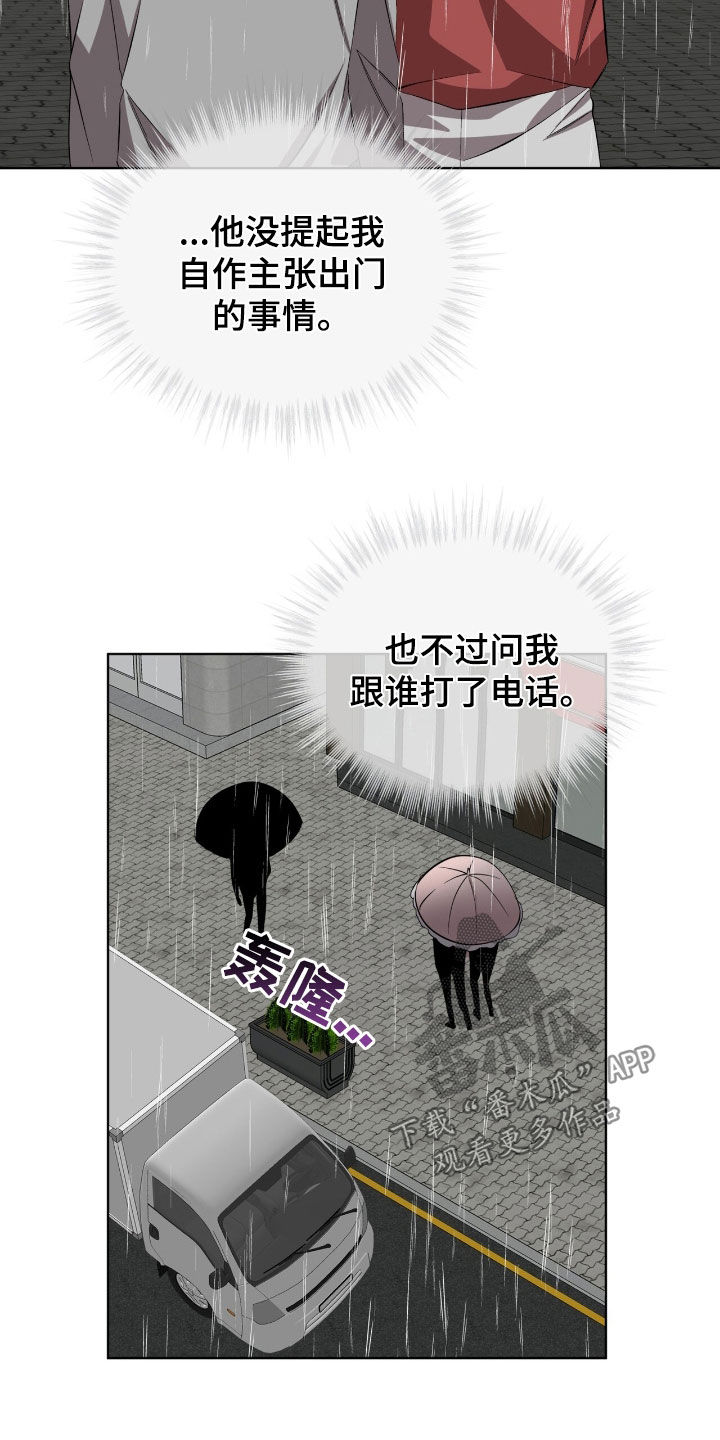 第54话15