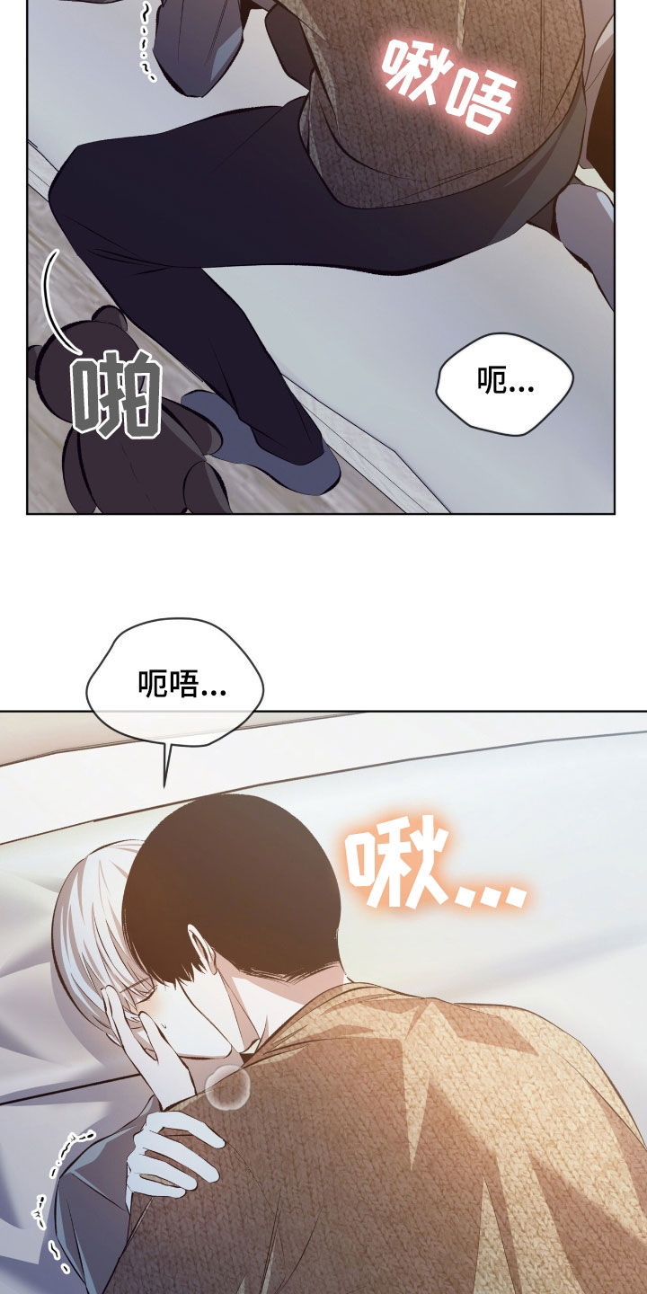 第49话8