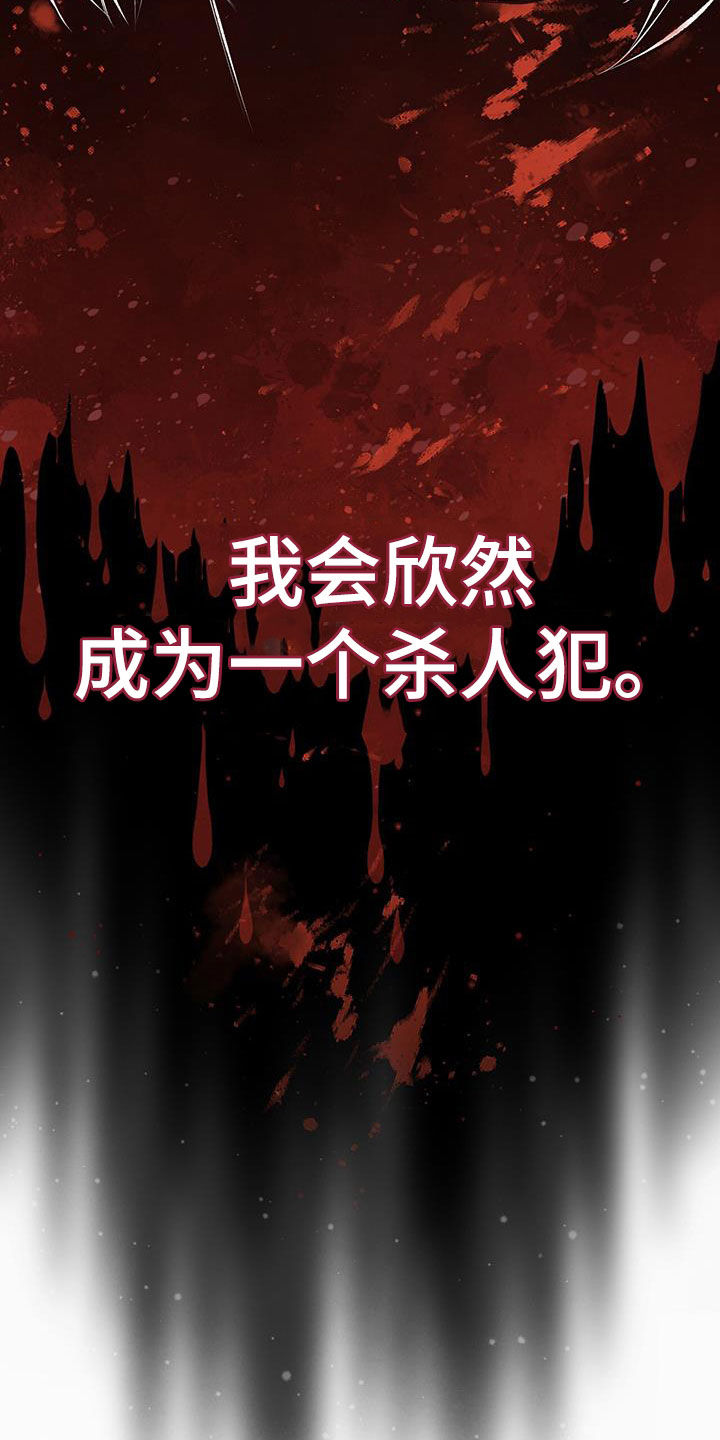 第47话22