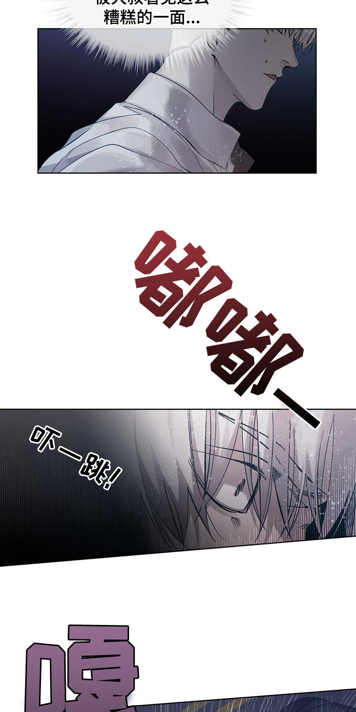 第30话9