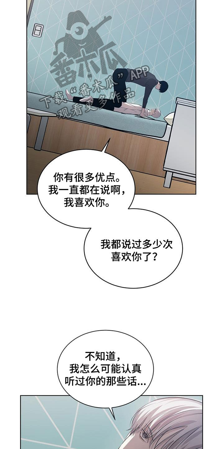 第36话9