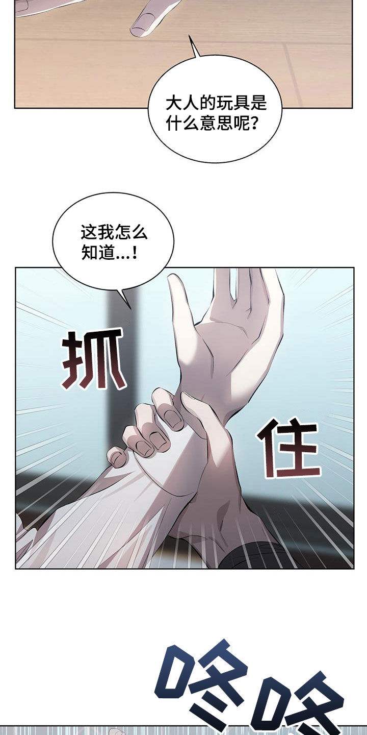 第35话20