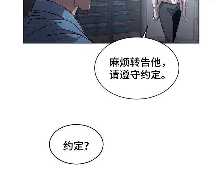 第29话20