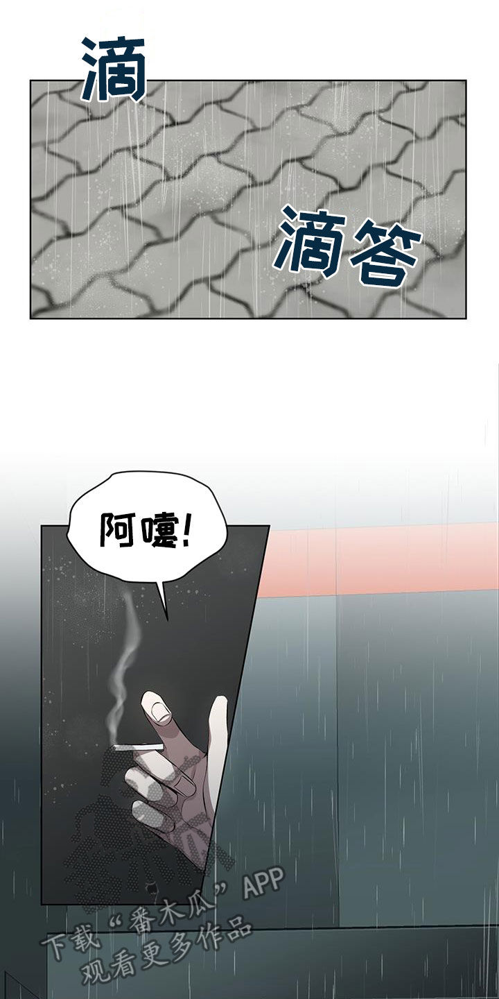 第41话7