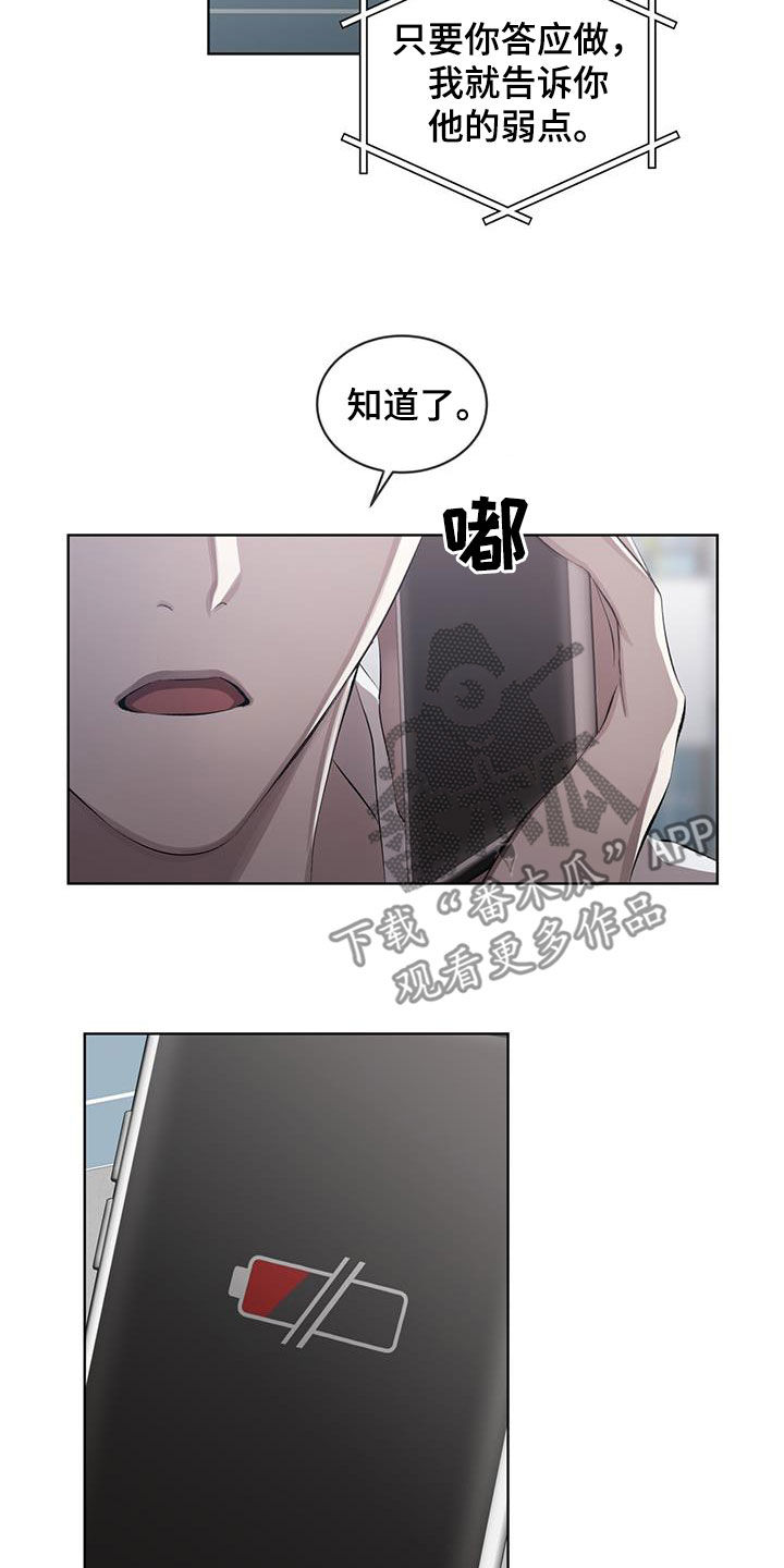 第34话21