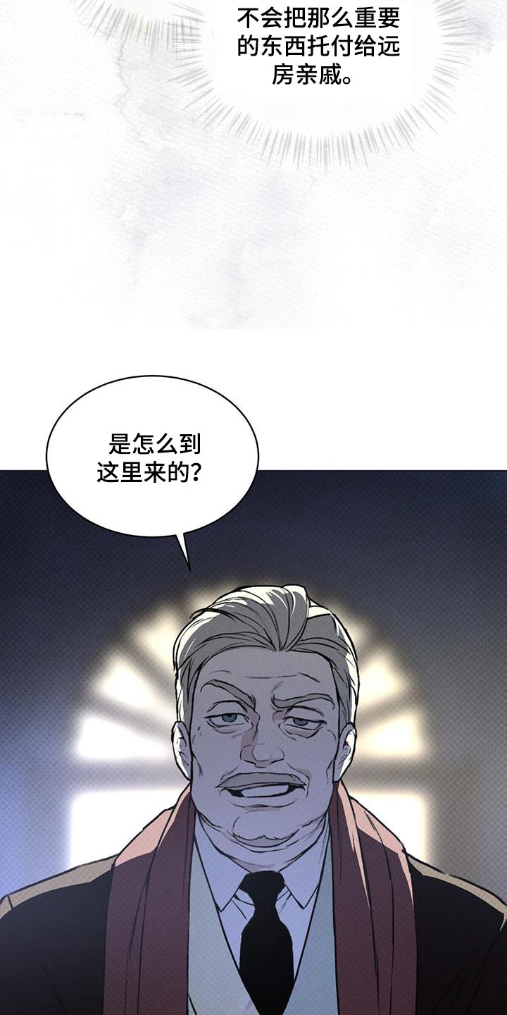 第71话13