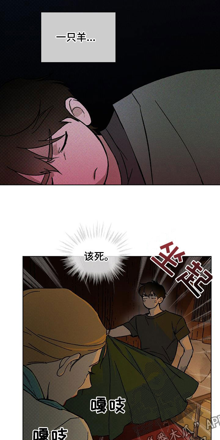 第46话11