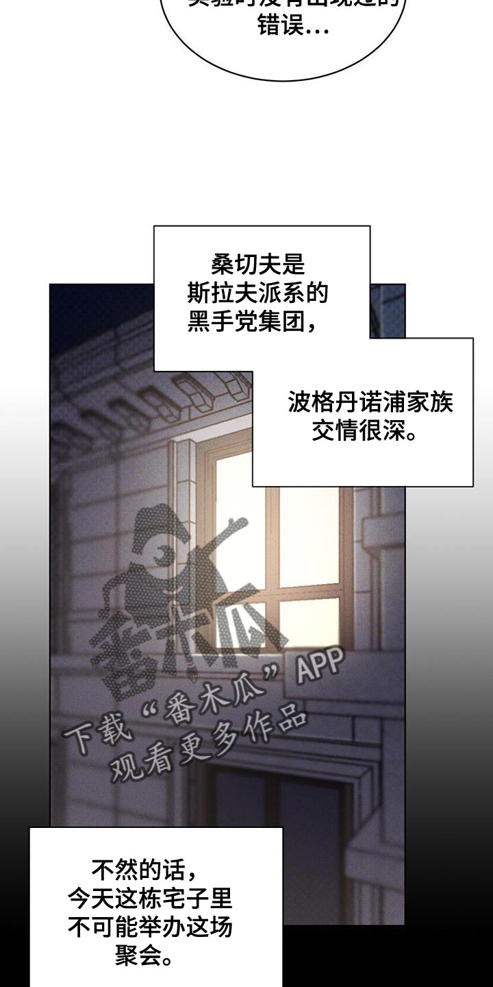 第36话16