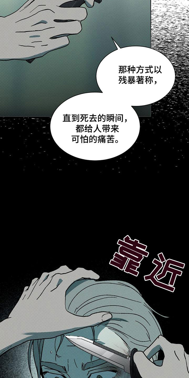 第45话15