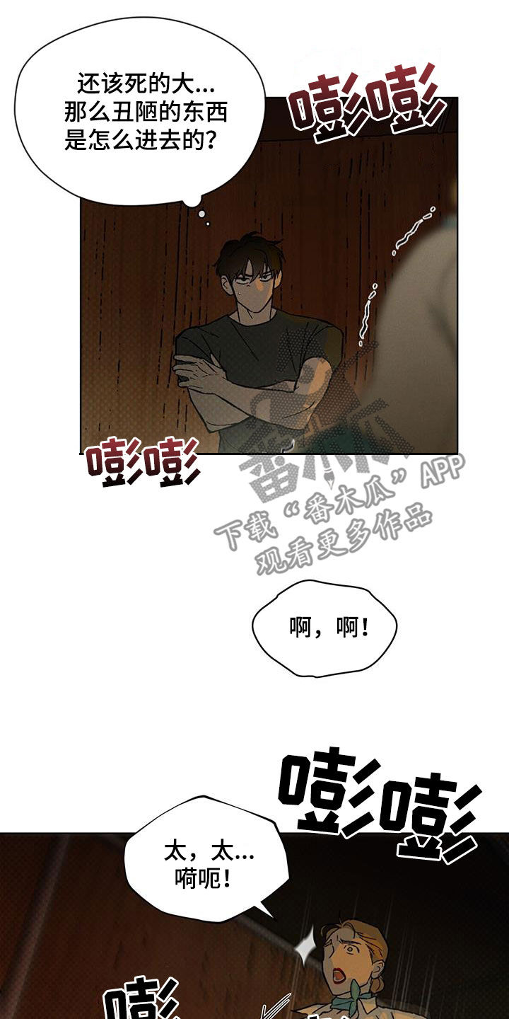 第46话13