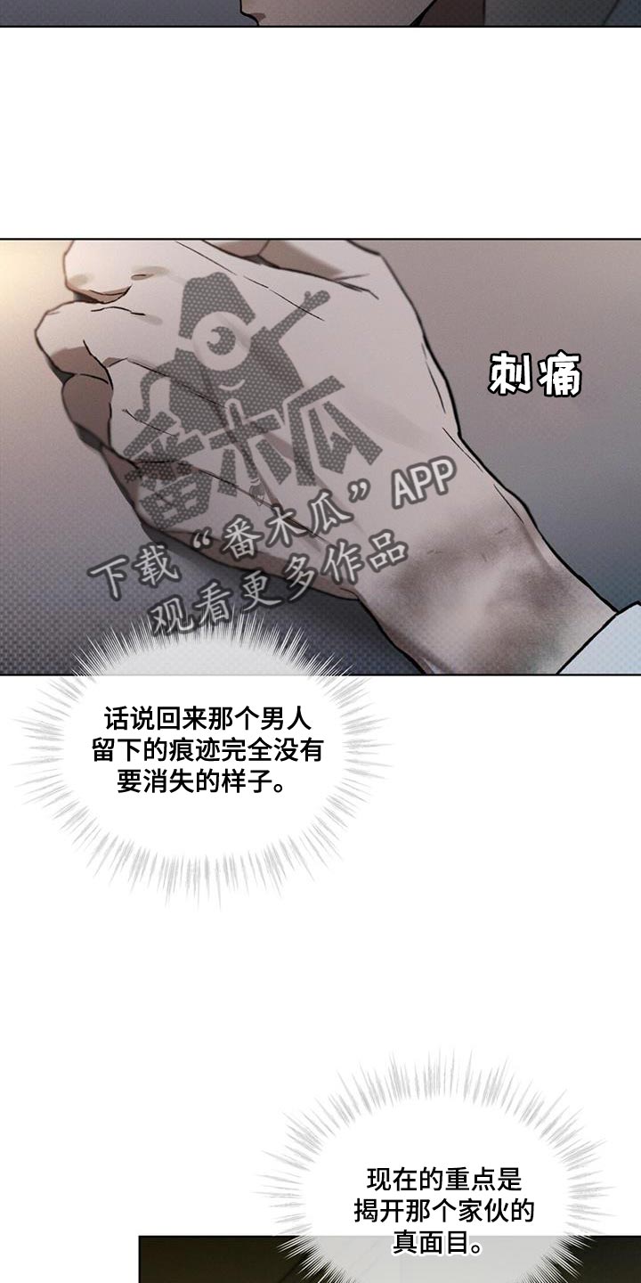 第21话2