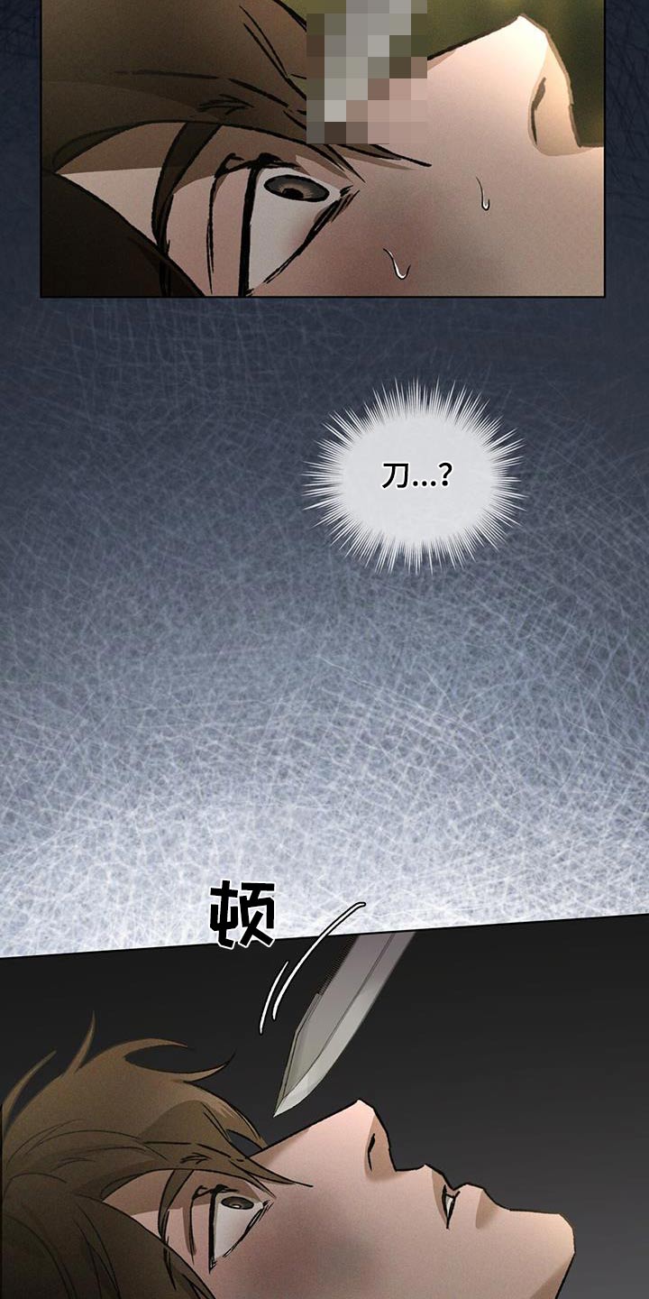 第85话22