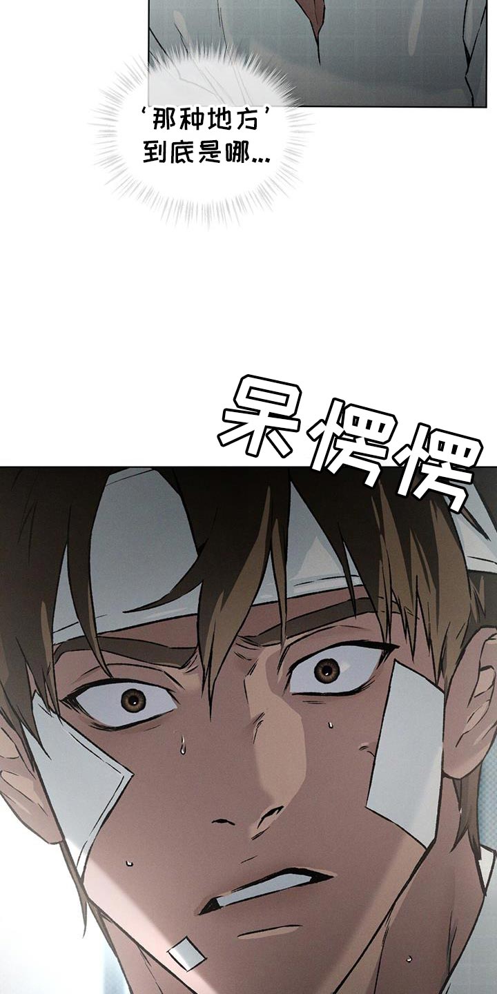 第91话28