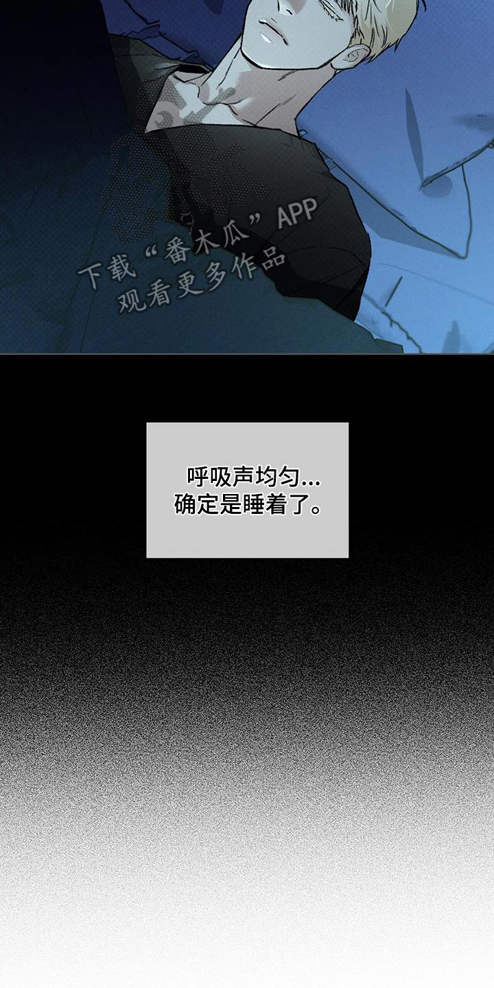 第69话2