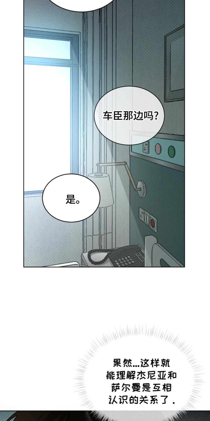 第95话21