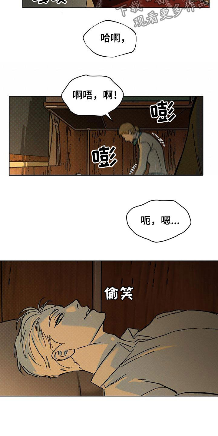 第46话12