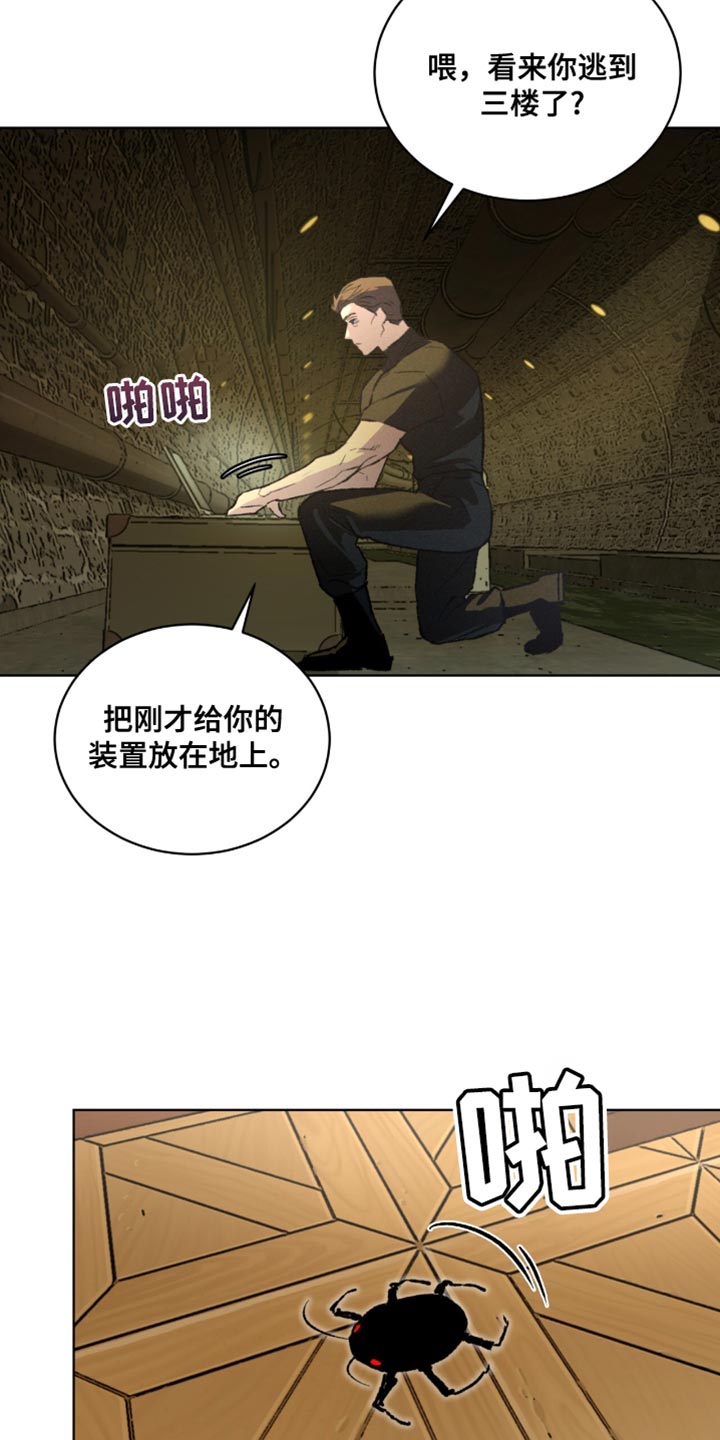 第99话24