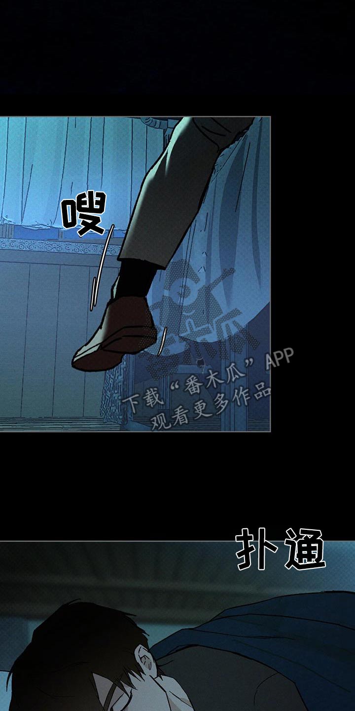 第70话10