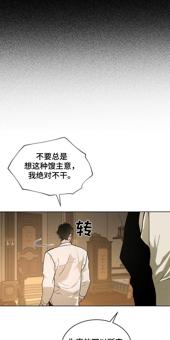 第78话5