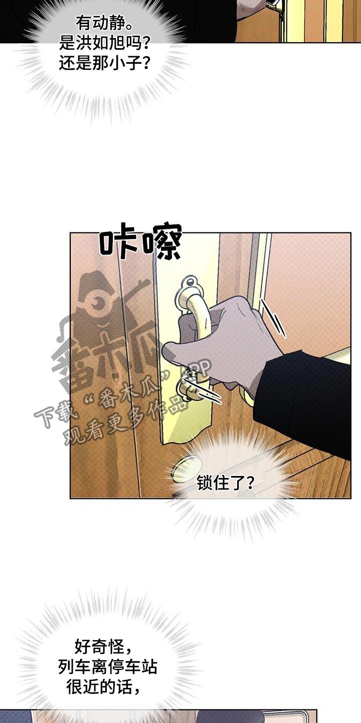 第58话9