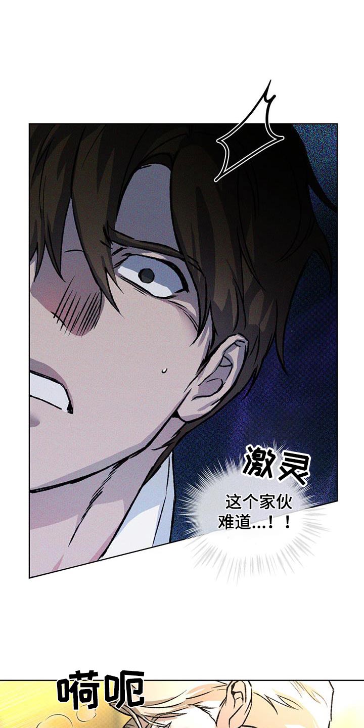 第85话25