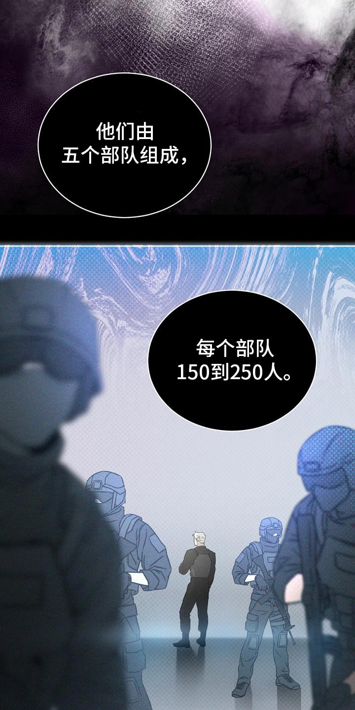 第91话11